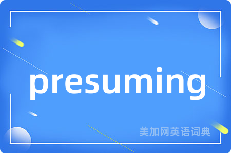 presuming