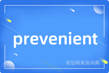 prevenient