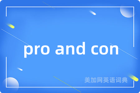 pro and con