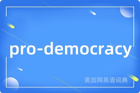 pro-democracy