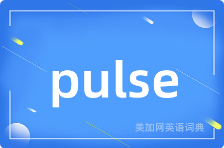 pulse