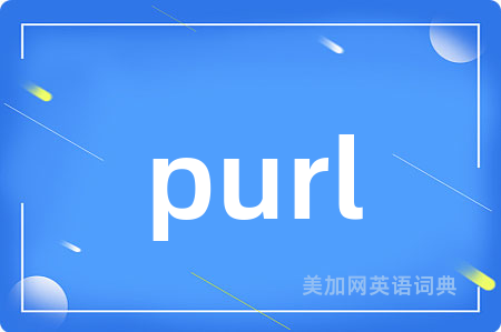 purl
