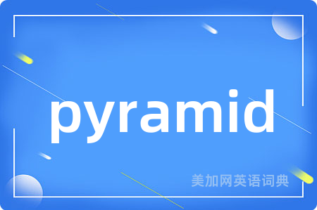 pyramid