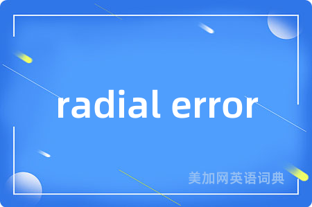 radial error