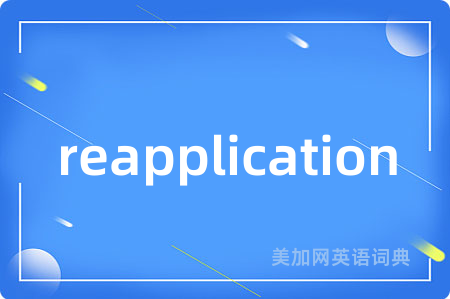 reapplication