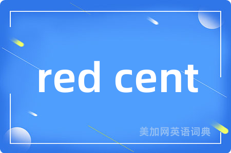 red cent