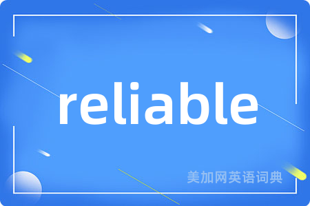 reliable