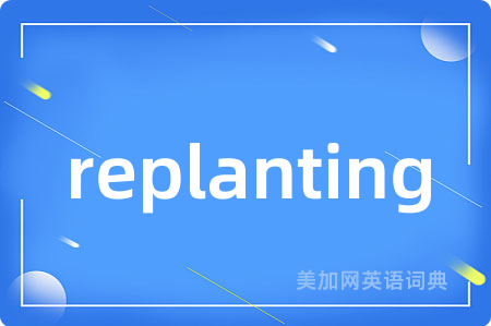 replanting