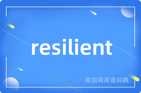 resilient