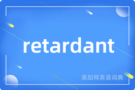 retardant
