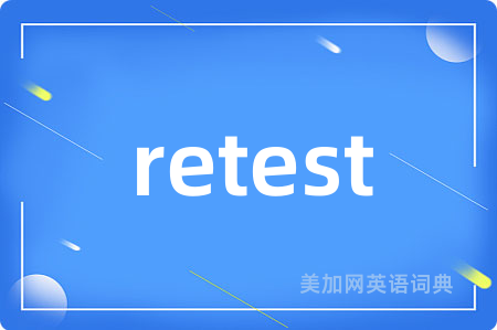 retest