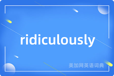 ridiculously