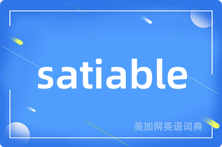 satiable