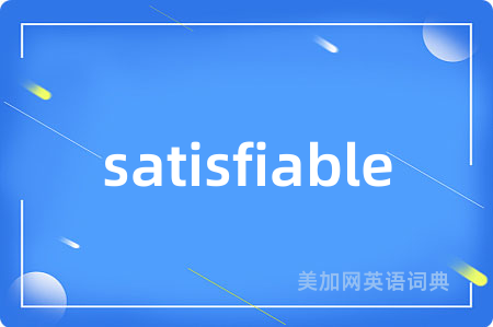 satisfiable