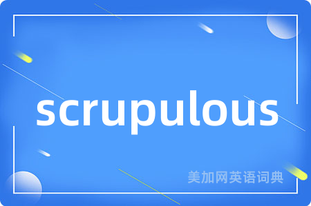scrupulous