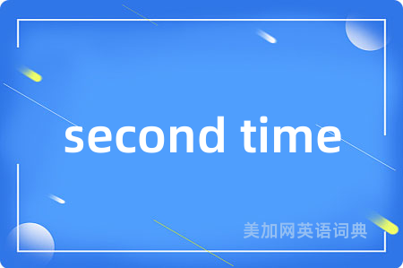 second time