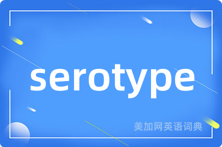 serotype