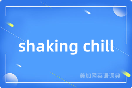 shaking chill