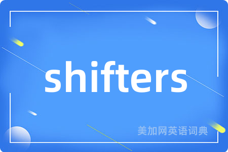 shifters
