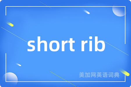 short rib