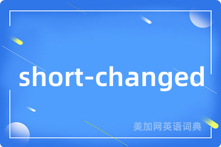 short-changed