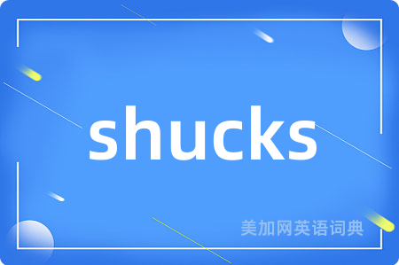 shucks