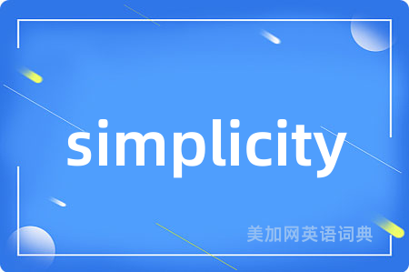 simplicity