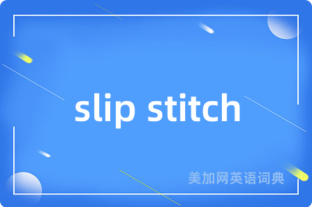 slip stitch