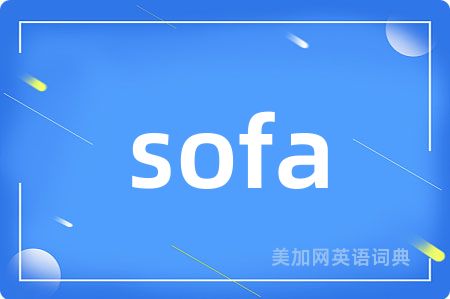 sofa