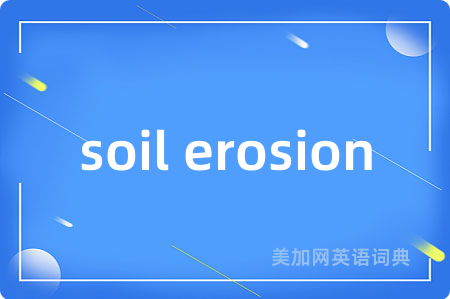 soil erosion