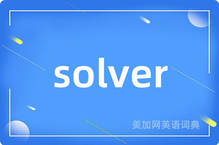 solver
