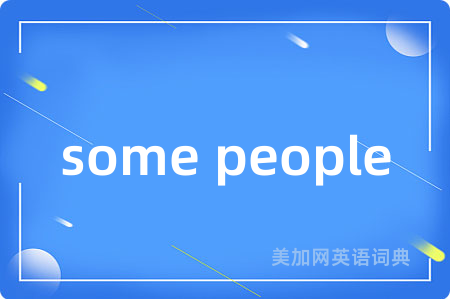 some people