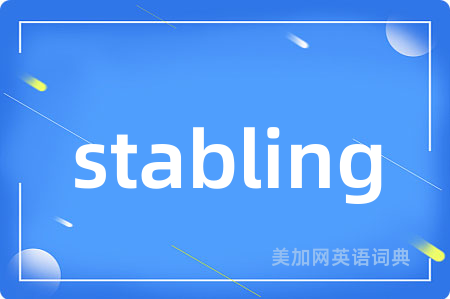 stabling