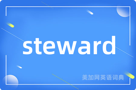 steward
