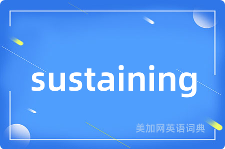 sustaining