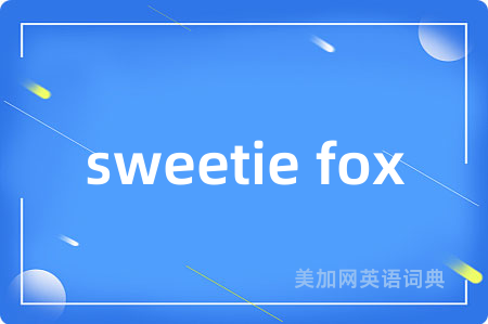sweetie fox