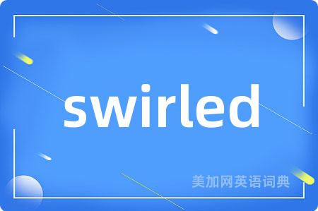 swirled