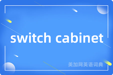 switch cabinet