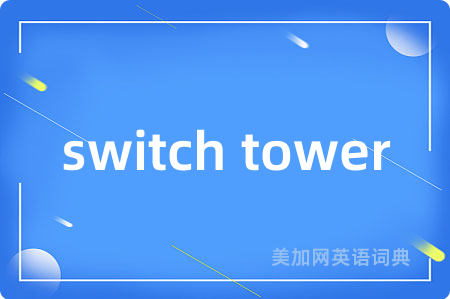 switch tower