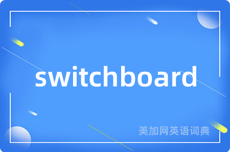 switchboard