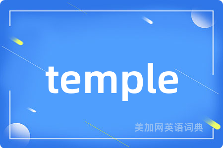 temple