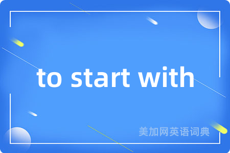 to start with