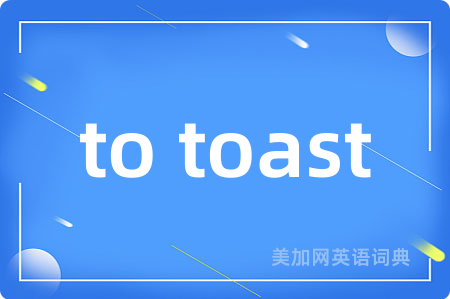 to toast