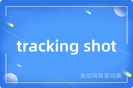 tracking shot