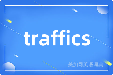 traffics