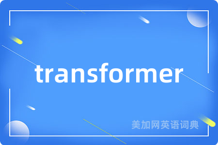 transformer