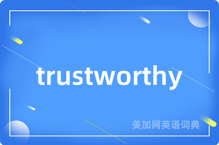 trustworthy
