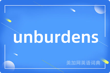 unburdens