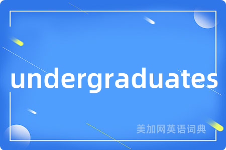 undergraduates