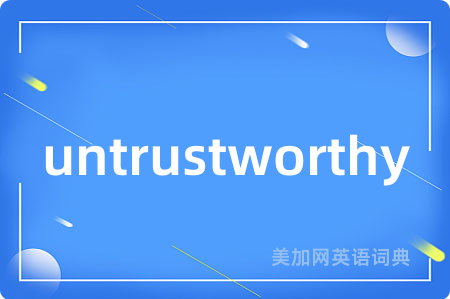 untrustworthy